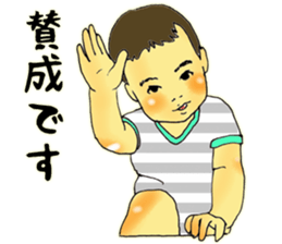 Baby boy!!!!! 7 sticker #13345675
