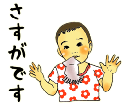 Baby boy!!!!! 7 sticker #13345678