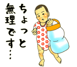 Baby boy!!!!! 7 sticker #13345679