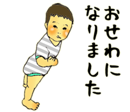 Baby boy!!!!! 7 sticker #13345680