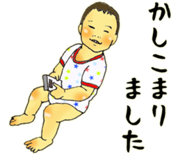 Baby boy!!!!! 7 sticker #13345681