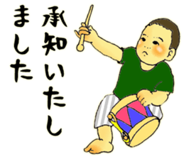 Baby boy!!!!! 7 sticker #13345682