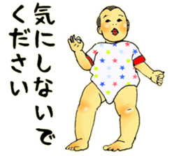 Baby boy!!!!! 7 sticker #13345684