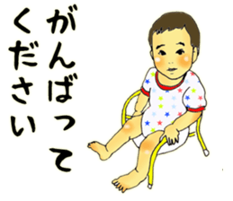 Baby boy!!!!! 7 sticker #13345685