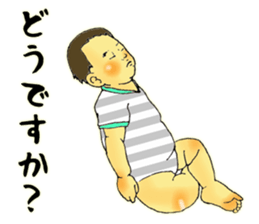 Baby boy!!!!! 7 sticker #13345690