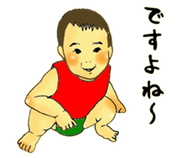 Baby boy!!!!! 7 sticker #13345692