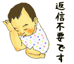 Baby boy!!!!! 7 sticker #13345693