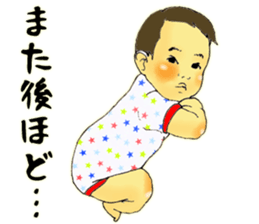 Baby boy!!!!! 7 sticker #13345696
