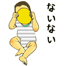 Baby boy!!!!! 7 sticker #13345699