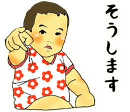 Baby boy!!!!! 7 sticker #13345701