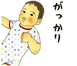 Baby boy!!!!! 7 sticker #13345702