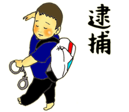 Baby boy!!!!! 7 sticker #13345705