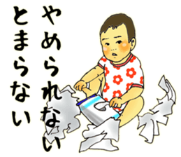 Baby boy!!!!! 7 sticker #13345706