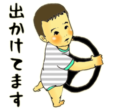 Baby boy!!!!! 7 sticker #13345708