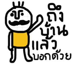 Super Cool - C sticker #13345716