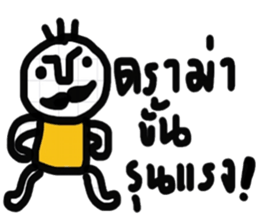 Super Cool - C sticker #13345720