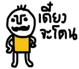 Super Cool - C sticker #13345724