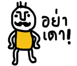 Super Cool - C sticker #13345726