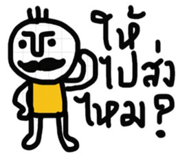 Super Cool - C sticker #13345733