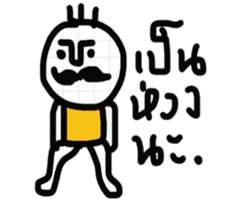 Super Cool - C sticker #13345742