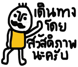 Super Cool - C sticker #13345743