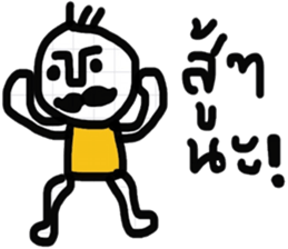 Super Cool - C sticker #13345747