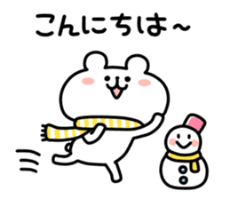 yurukuma22 sticker #13345830