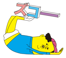 super busu reaction sticker #13345990