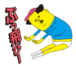 super busu reaction sticker #13345993