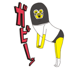 super busu reaction sticker #13345994