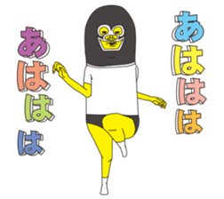 super busu reaction sticker #13345996