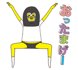 super busu reaction sticker #13345997