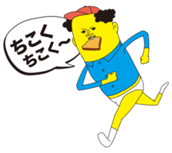 super busu reaction sticker #13345998