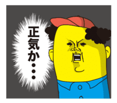 super busu reaction sticker #13345999