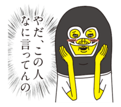 super busu reaction sticker #13346000