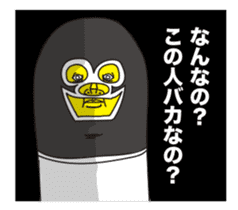 super busu reaction sticker #13346001