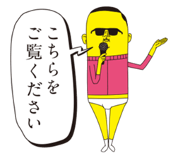 super busu reaction sticker #13346002