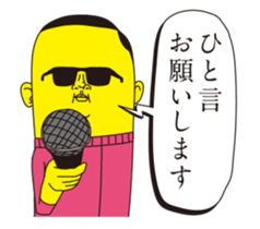 super busu reaction sticker #13346003