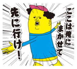 super busu reaction sticker #13346005