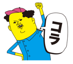 super busu reaction sticker #13346006
