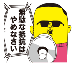 super busu reaction sticker #13346008