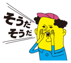 super busu reaction sticker #13346010