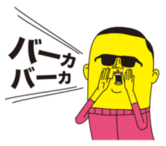 super busu reaction sticker #13346011