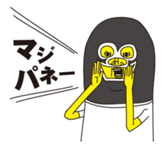 super busu reaction sticker #13346012