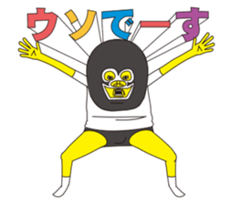 super busu reaction sticker #13346013