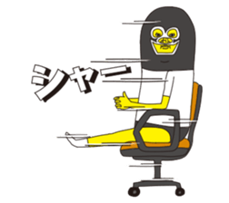 super busu reaction sticker #13346015