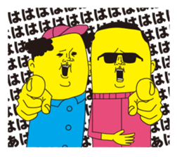 super busu reaction sticker #13346019