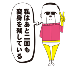 super busu reaction sticker #13346020