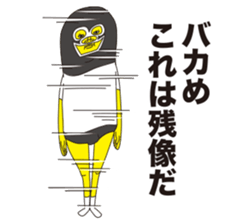 super busu reaction sticker #13346021