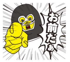 super busu reaction sticker #13346023